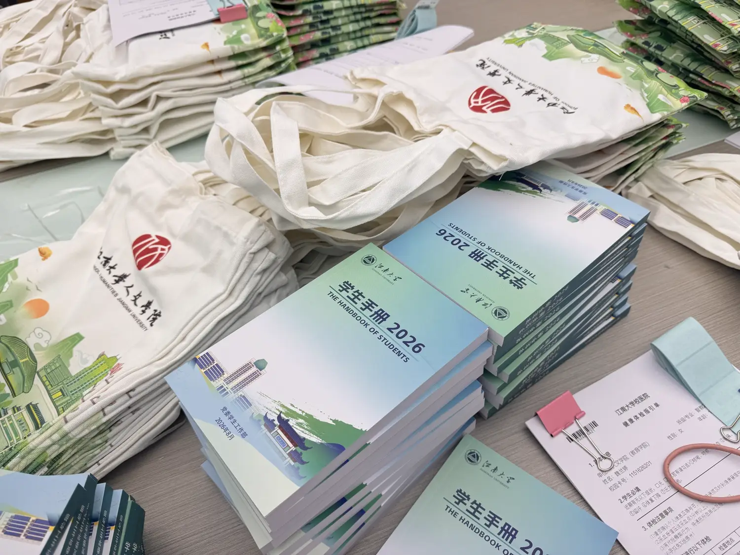 学生工作物料准备