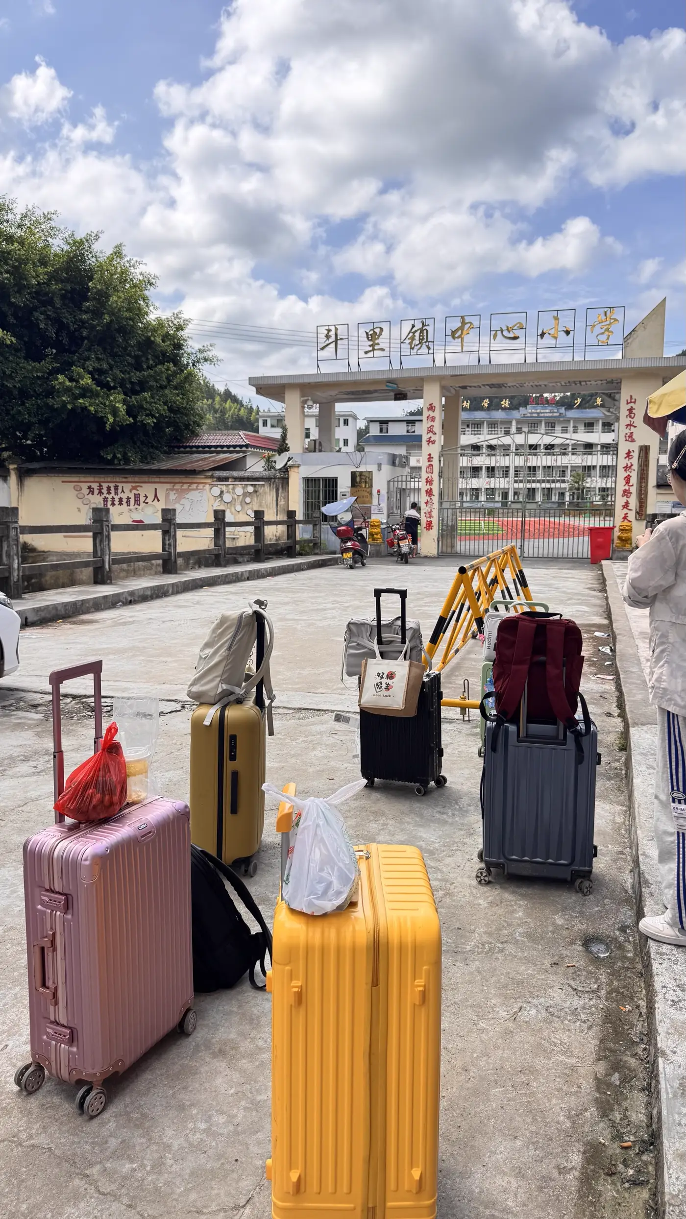 乡村支教活动现场